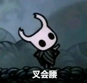 术羽