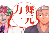 ＼(＾o＾)／(おわた)