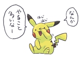 羆力