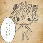 Riku