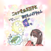 ニャンだふる王子