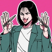 ゴミ