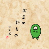 蒼白蝶