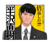 あばば