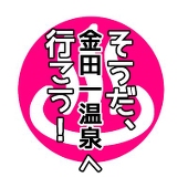 はら