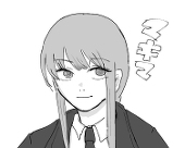 ひるね