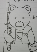 くまさん