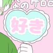 なち