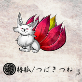 椿 冬華