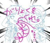 椎葉陵（元：紫杏）