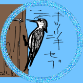 奈篠 千花