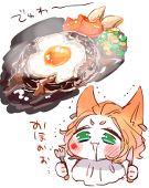 ねるも