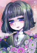 純