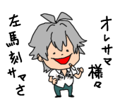 緑鶯(りょくおう)