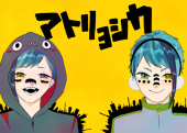 はる汰