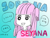 みるく