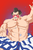 Jinpachi