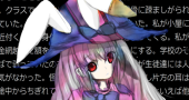 negi