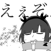 ツッキシフォン