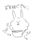 ざ