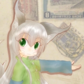 はるかかな