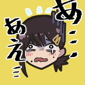 つかさ承