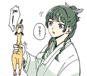 とん