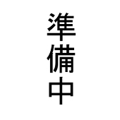 おにぎり