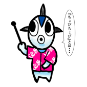 がしもん