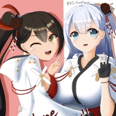 KataHane