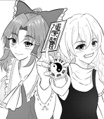 東雲リン