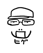 higehen