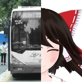 博丽·雾希明