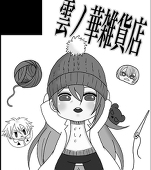 CoCoNo@次回ｸﾚﾘﾘ参加