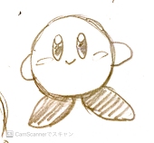 たの