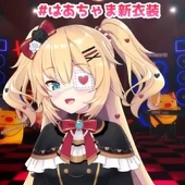 南雲の姬樣