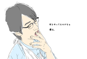 雇われ番長