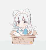 ひとで