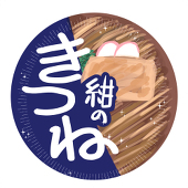 紺