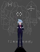 とれたてのにう