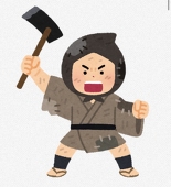 るう