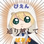 ちしゃ猫