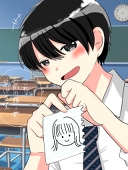 あずき。