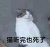 madao@懒.ver