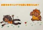 とうこ