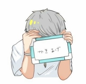 やさい
