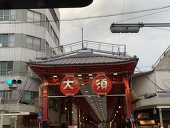 橙華