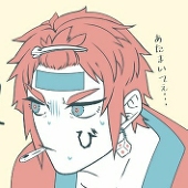 牀