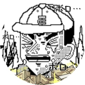 さーしん
