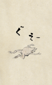 愉悦部